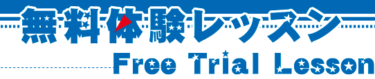 タイトル画像